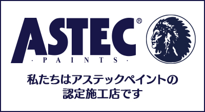 ASTEC