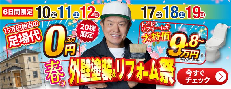 スライダー画像