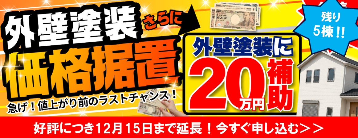 スライダー画像